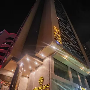 Otel Emaar Elite Makkah, Mekke