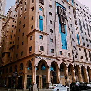 فندق Hayah Al Huda