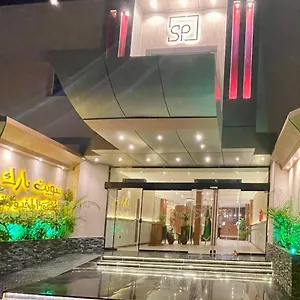سويت بارك للشقق المخدومة - إقتصادي - Park Served - Economic Jeddah