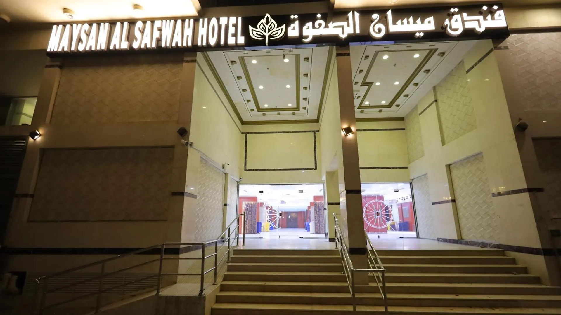Maysan Al Safwa Hotel Mekke Suudi Arabistan